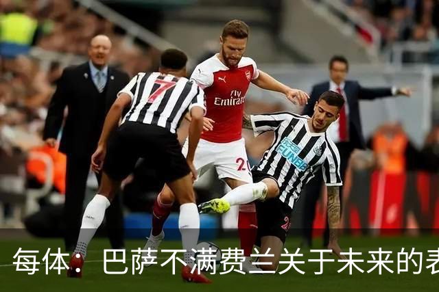 每体：巴萨不满费兰关于未来的表态，球员暗指球队对他不够重视